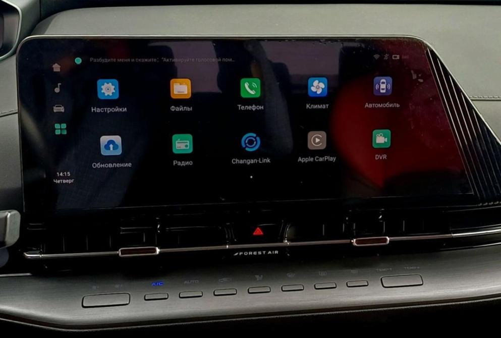 Changan CS55 Plus II Абакан  - изображение 22