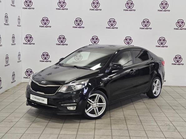 Kia Rio III Рестайлинг с пробегом 2016 года, цена 1 075 000 рублей, 149000 км, седан, Автокод Объявления