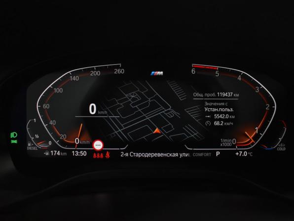 BMW X3 III (G01) Рестайлинг с пробегом 2021 года, цена 5 881 200 рублей, 119409 км, внедорожник, Автокод Объявления