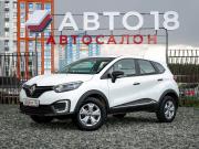 Renault Kaptur I Ижевск  - изображение 22