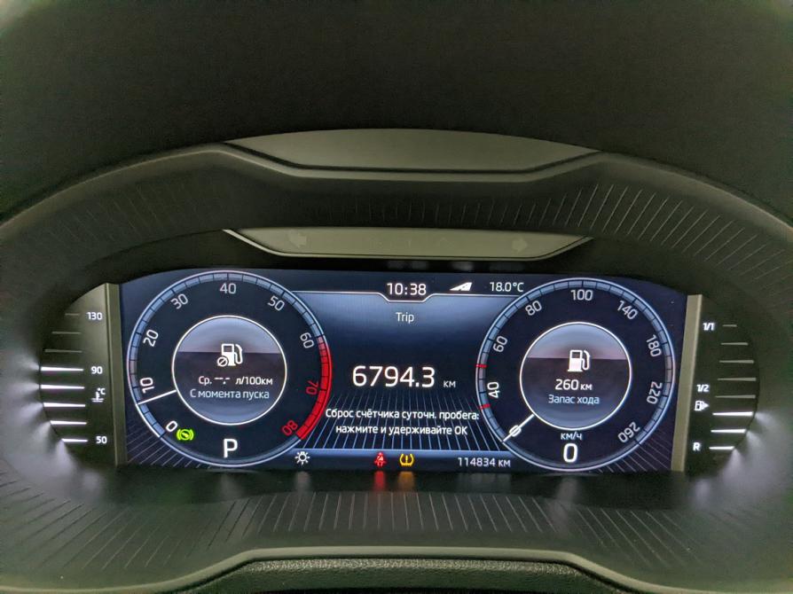 Skoda Octavia III (A7) Рестайлинг Москва  - изображение 13