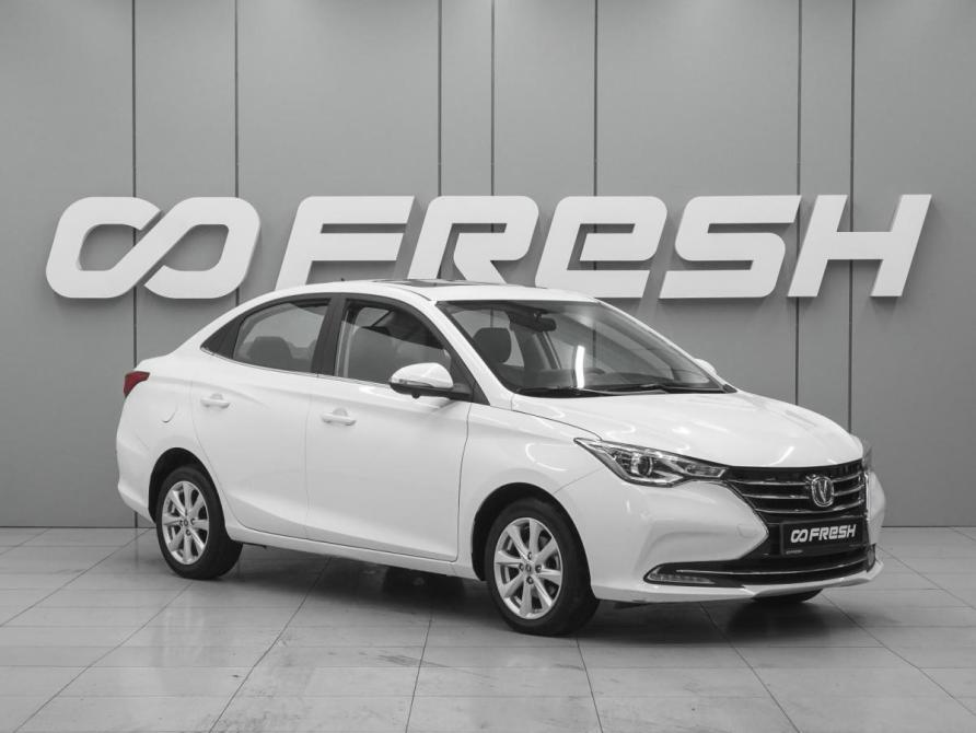 Changan Alsvin Ростов-на-Дону  - изображение 1
