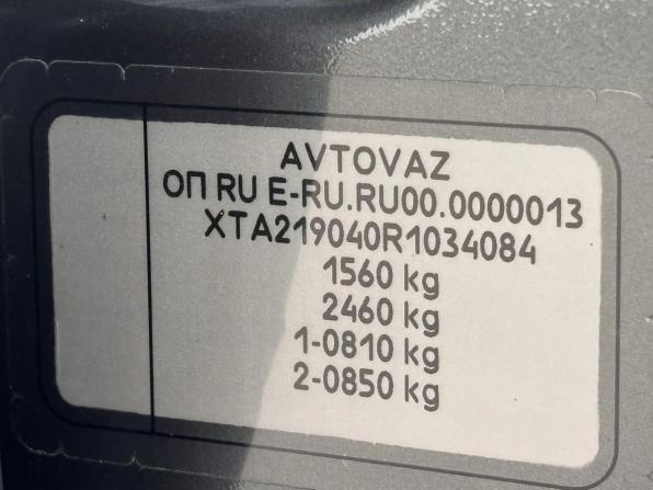 Lada (ВАЗ) Granta I Рестайлинг с пробегом 2024 года, цена 787 500 рублей, 96889 км, седан, Автокод Объявления