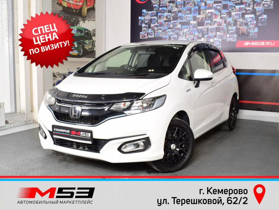 Honda Fit III Рестайлинг Кемерово  - изображение 1