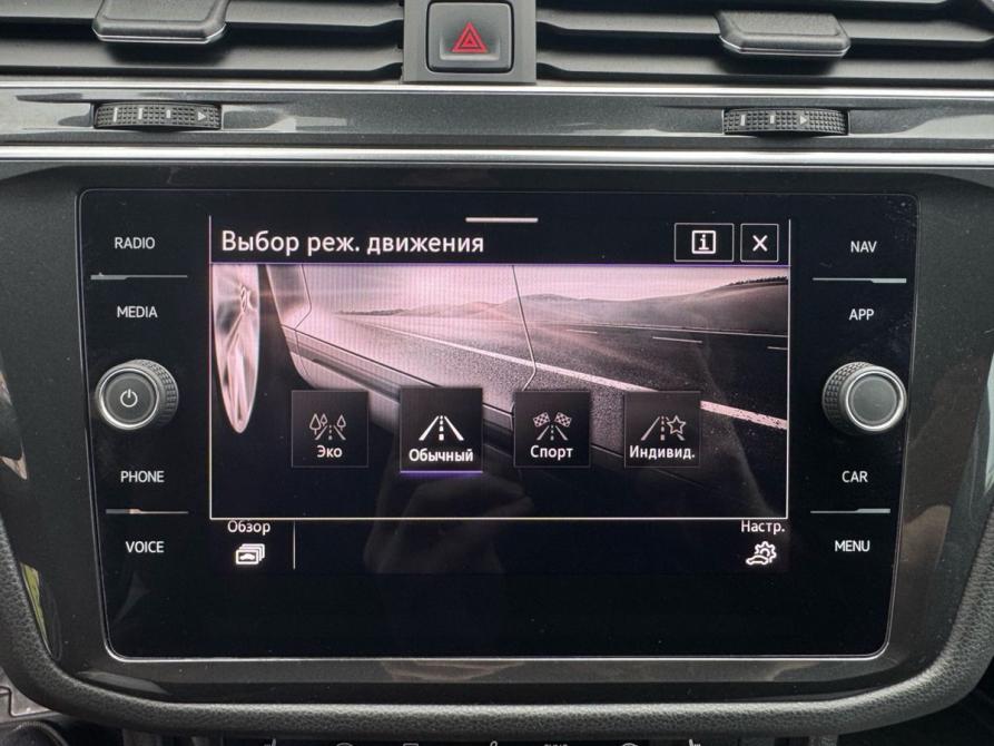 Volkswagen Tiguan II Рестайлинг Санкт-Петербург  - изображение 9
