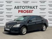 Nissan Sentra VII (B17) Владимир  - изображение 15
