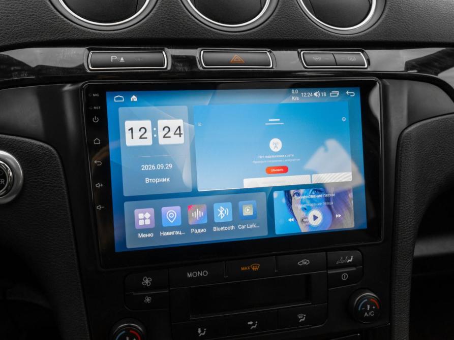 Ford Galaxy II Рестайлинг Москва  - изображение 28