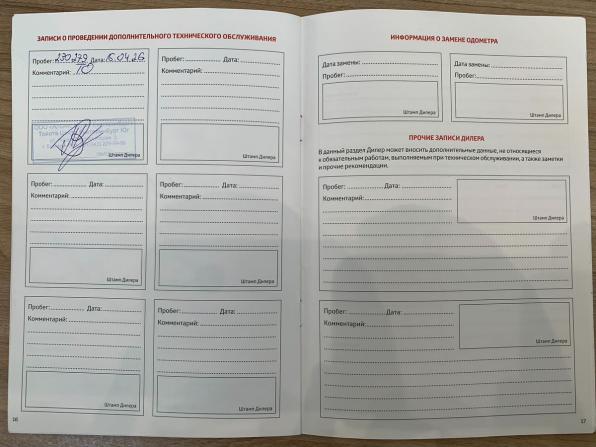 Toyota Land Cruiser Prado 150 Series Рестайлинг 3 с пробегом 2020 года, цена 5 990 000 рублей, 234651 км, внедорожник, Автокод Объявления