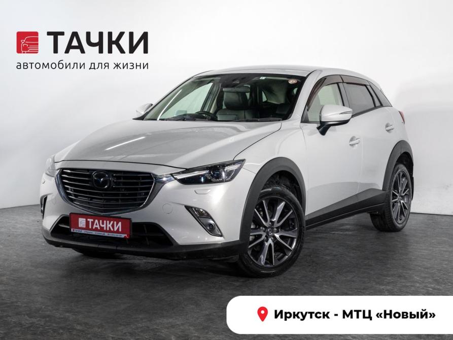 Mazda CX-3 I Иркутск  - изображение 1