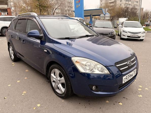 Kia Ceed I с пробегом 2008 года, цена 699 000 рублей, 238667 км, универсал, Автокод Объявления