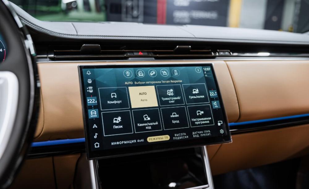 Land Rover Range Rover V Москва  - изображение 40