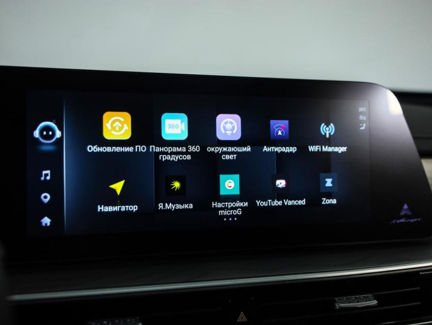 Chery Arrizo 8 Санкт-Петербург  - изображение 16