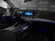 Mercedes-Benz GLE II (V167) Рестайлинг Москва  - изображение 52