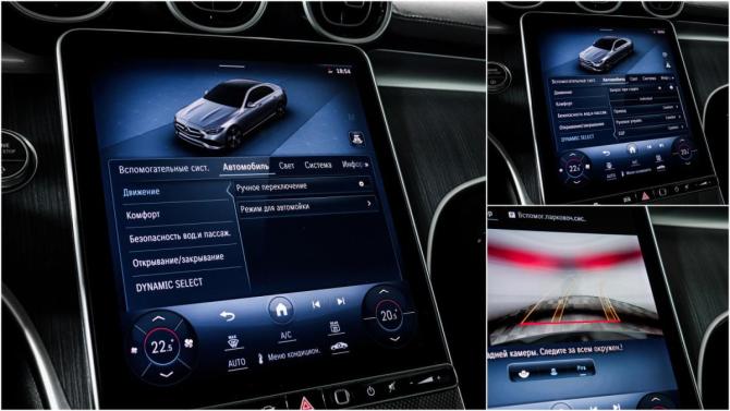 Mercedes-Benz C-Класс V (W206) с пробегом 2023 года, цена 5 148 000 рублей, 35500 км, седан, Автокод Объявления