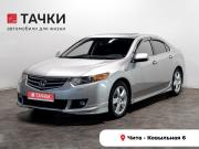 Honda Accord VIII Чита  - изображение 23
