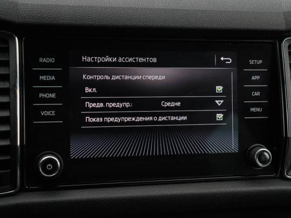 Skoda Kodiaq I с пробегом 2018 года, цена 2 600 000 рублей, 149031 км, внедорожник, Автокод Объявления