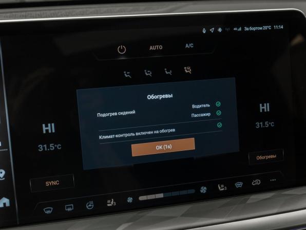Haval F7x II с пробегом 2025 года, цена 3 240 000 рублей, 6100 км, внедорожник, Автокод Объявления