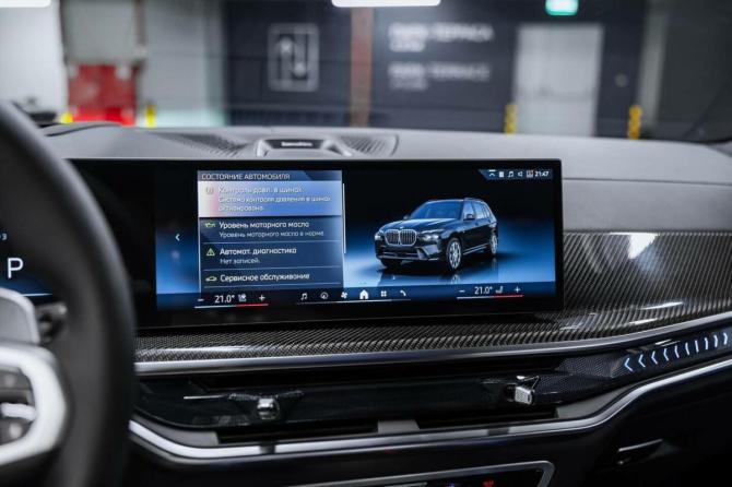 Новый BMW X7 I (G07) Рестайлинг 2026 года, цена 17 600 000 рублей, внедорожник, Автокод Объявления