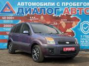 Ford Fusion I Рестайлинг Набережные Челны  - изображение 23