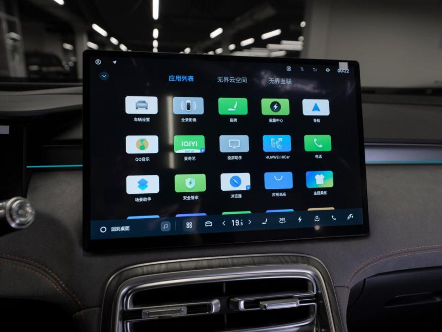 Geely Galaxy M7 Москва  - изображение 26