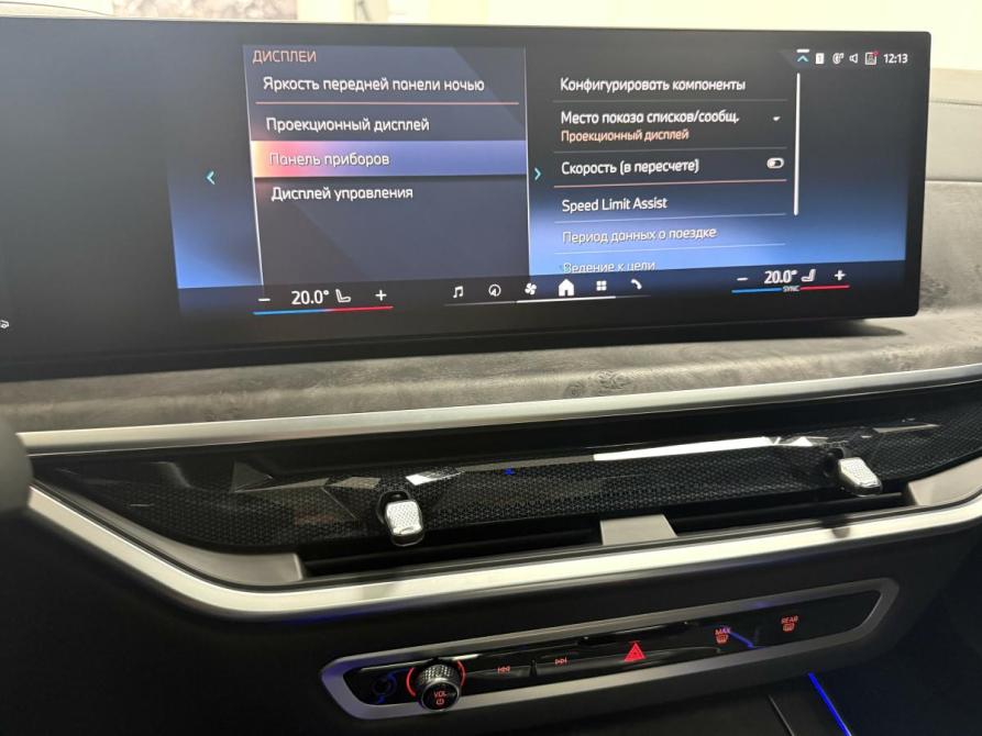 BMW X5 IV (G05/G18) Рестайлинг Красноярск  - изображение 12
