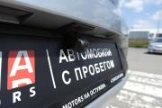 Renault Logan II Рестайлинг Воронеж  - изображение 30