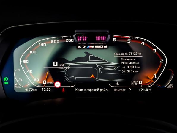 BMW X7 I (G07) с пробегом 2020 года, цена 8 530 000 рублей, 75979 км, внедорожник, Автокод Объявления