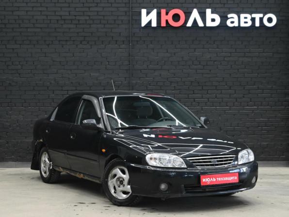 Kia Spectra I Рестайлинг 2 с пробегом 2008 года, цена 300 000 рублей, 195043 км, седан, Автокод Объявления