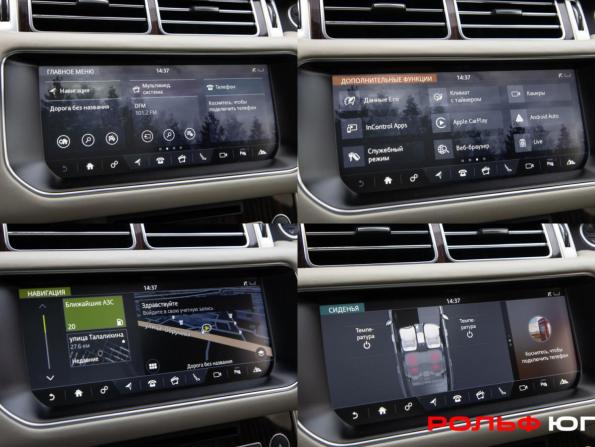 Land Rover Range Rover IV с пробегом 2017 года, цена 3 128 000 рублей, 300900 км, внедорожник, Автокод Объявления