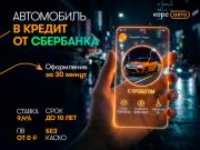 Lada (ВАЗ) Vesta I Тверь  - изображение 23