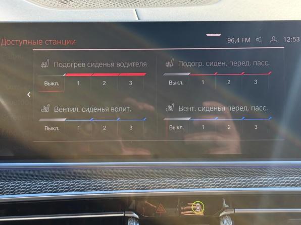 BMW X5 IV (G05/G18) с пробегом 2020 года, цена 6 890 000 рублей, 116390 км, внедорожник, Автокод Объявления