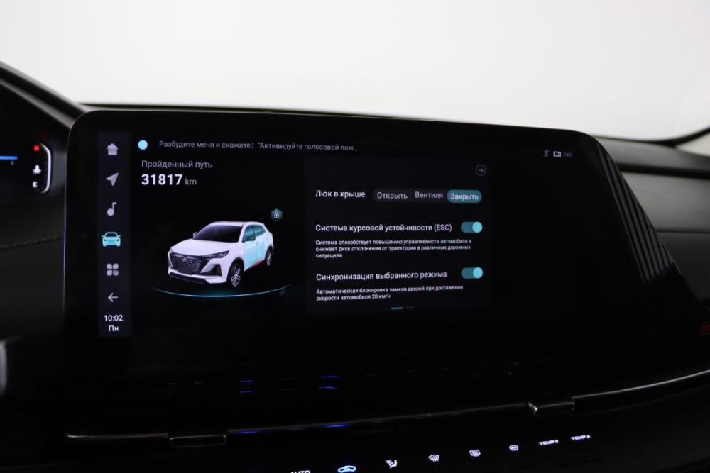 Changan CS55 Plus II Нижний Новгород  - изображение 22