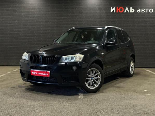 BMW X3 II (F25) с пробегом 2011 года, цена 1 550 000 рублей, 223130 км, внедорожник, Автокод Объявления