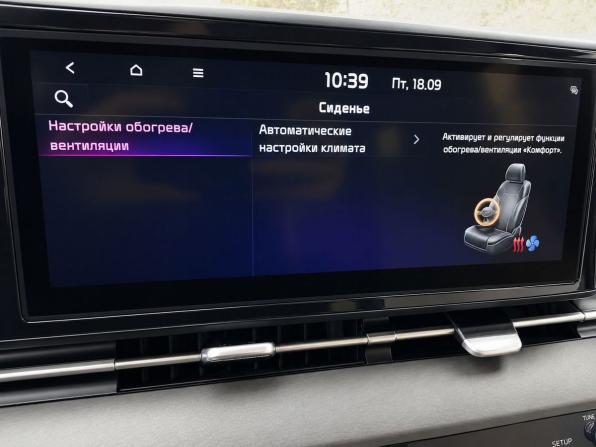 Kia Carnival IV с пробегом 2021 года, цена 3 750 000 рублей, 46110 км, минивэн, Автокод Объявления