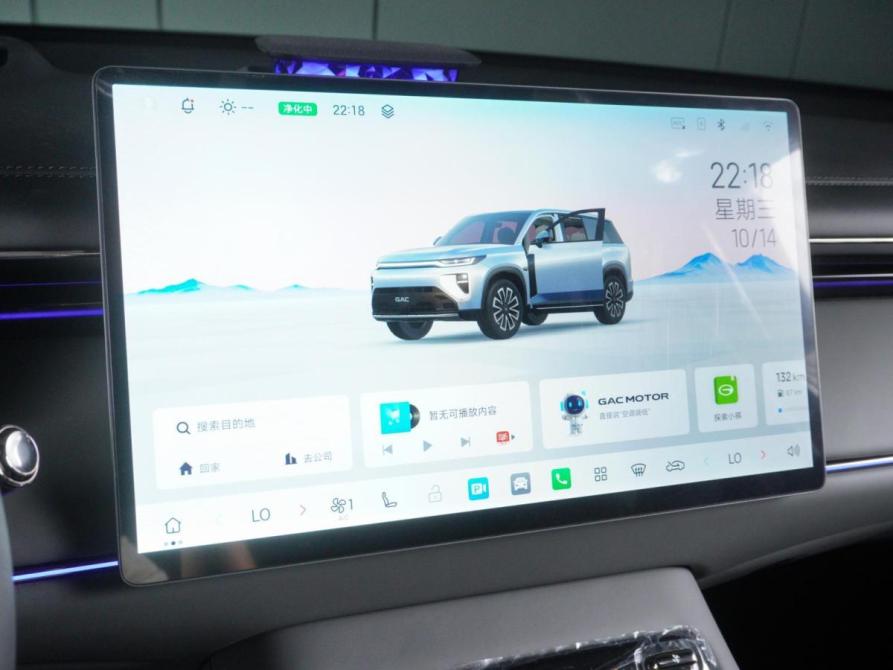 GAC Trumpchi S7 I Рестайлинг Минеральные Воды  - изображение 14