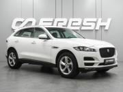 Jaguar F-Pace I Воронеж  - изображение 27