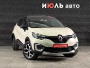 Renault Kaptur I Екатеринбург  - изображение 22