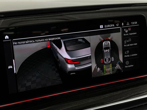 BMW 5 серии VII (G30/G31/G38) Рестайлинг с пробегом 2022 года, цена 7 972 134 рубля, 20500 км, седан, Автокод Объявления
