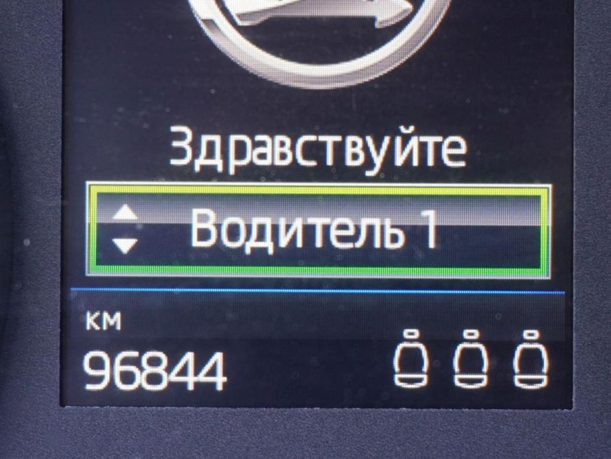 Skoda Kodiaq I Москва  - изображение 16
