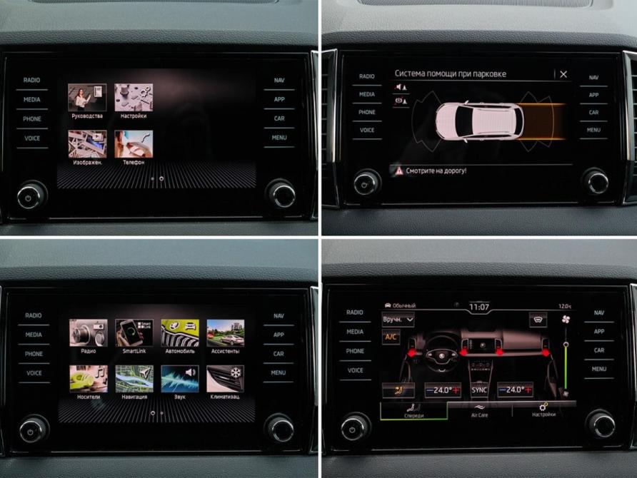 Skoda Karoq I Москва  - изображение 16