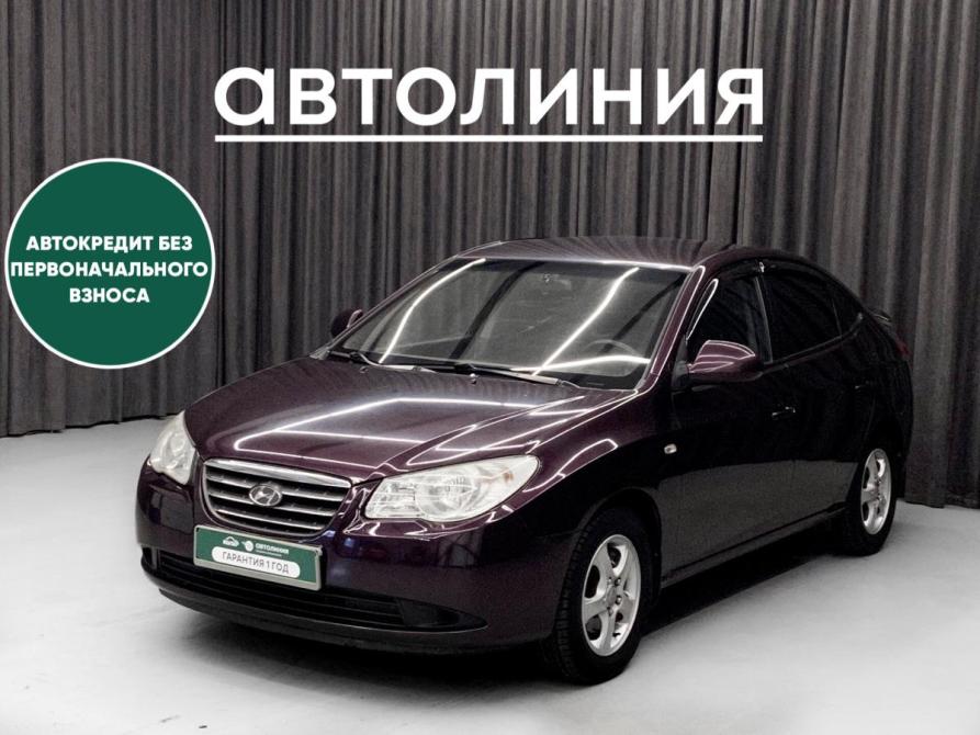 Hyundai Elantra IV (HD) Красноярск  - изображение 1
