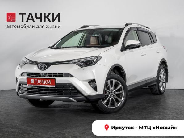 Toyota RAV4 IV (XA40) Рестайлинг с пробегом 2016 года, цена 2 585 000 рублей, 146176 км, внедорожник, Автокод Объявления