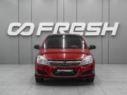 Opel Astra H Рестайлинг Ростов-на-Дону  - изображение 20
