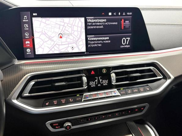 BMW X6 III (G06) с пробегом 2020 года, цена 7 645 000 рублей, 39619 км, внедорожник, Автокод Объявления