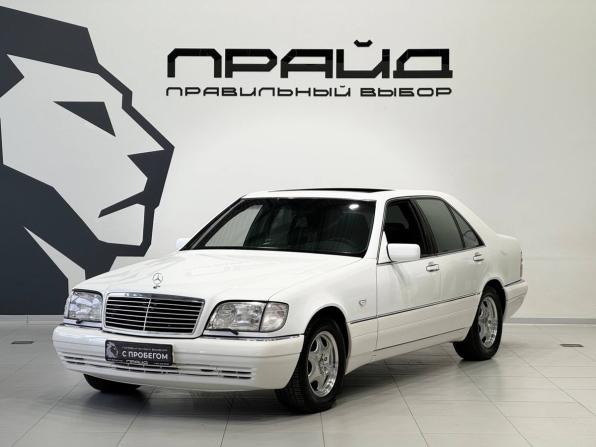Mercedes-Benz S-Класс III (W140) Рестайлинг с пробегом 1997 года, цена 10 000 000 рублей, 75000 км, седан, Автокод Объявления
