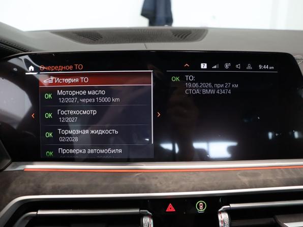 BMW X5 IV (G05/G18) Рестайлинг с пробегом 2026 года, цена 13 500 000 рублей, 149 км, внедорожник, Автокод Объявления