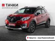 Renault Kaptur I Иркутск  - изображение 29