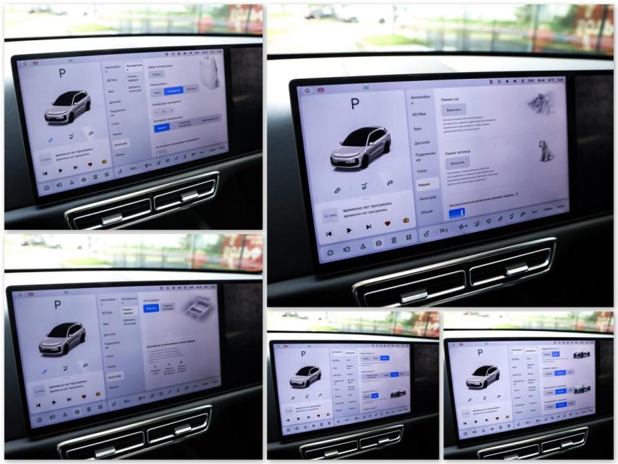 Li Auto (Lixiang) L6 I Санкт-Петербург  - изображение 24