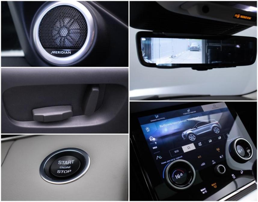 Land Rover Range Rover Evoque II Москва  - изображение 18