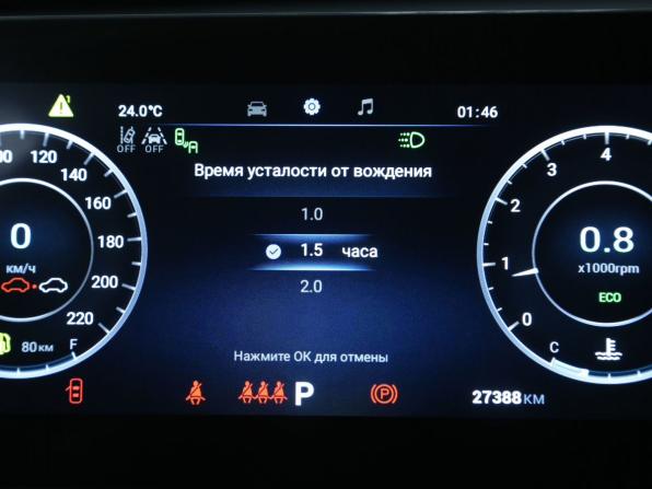 Omoda C5 I с пробегом 2023 года, цена 1 679 000 рублей, 27380 км, внедорожник, Автокод Объявления